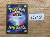 CC7151 Bombirdier Darkness AR SV1V 089/078 Pokemon Card TCG Japan