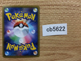 Stoutland V Colorless RR S5I 059/070 Pokemon Card TCG Japan - CB5622