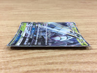 CA1767 GolisopodGX Grass RR SM8b 008/150 Pokemon Card TCG Japan