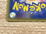 CD2142 M Swampert EX Water - PROMO XY-P Pokemon Card TCG Japan