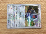 CC5829 Registeel Metal - s12a 097/172 Pokemon Card TCG Japan