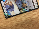 Stoutland V Colorless RR S5I 059/070 Pokemon Card TCG Japan - CB5622