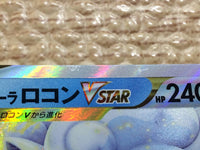cc7757 Alolan Vulpix Fire VSTAR S11A 023/068 Pokemon Card TCG Japan