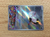 CC7151 Bombirdier Darkness AR SV1V 089/078 Pokemon Card TCG Japan