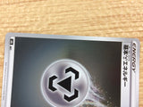 CB3072 Metal Energy I - S8BMET Pokemon Card TCG Japan