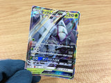 CA1767 GolisopodGX Grass RR SM8b 008/150 Pokemon Card TCG Japan