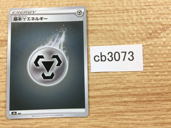 CB3073 Metal Energy I - S8BMET Pokemon Card TCG Japan
