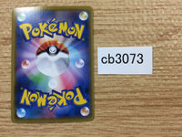 CB3073 Metal Energy I - S8BMET Pokemon Card TCG Japan