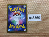 CC8360 Tarountula Grass AR SV1V 079/078 Pokemon Card TCG Japan