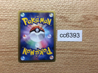 cc6393 Cinccino Colorless R BW3PD 048/052 Pokemon Card TCG Japan