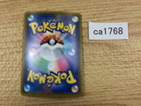 CA1768 GolisopodGX Grass RR SM8b 008/150 Pokemon Card TCG Japan