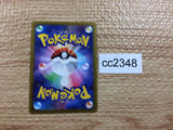 CC2348 Kingdra Water R s11 024/100 Pokemon Card TCG Japan