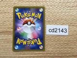 CD2143 M Swampert EX Water - PROMO XY-P Pokemon Card TCG Japan