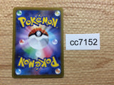 CC7152 Bombirdier Darkness AR SV1V 089/078 Pokemon Card TCG Japan