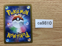 CA9810 Zekrom Lightning - s8b 053/184 Pokemon Card TCG Japan
