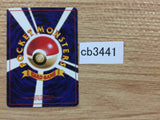 Diglett Ground - OP4 50 Pokemon Card TCG Japan - CB3441