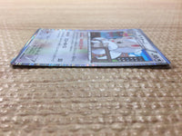 cc6393 Cinccino Colorless R BW3PD 048/052 Pokemon Card TCG Japan