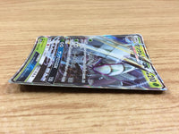 CA1768 GolisopodGX Grass RR SM8b 008/150 Pokemon Card TCG Japan