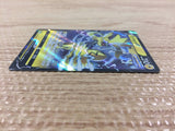 Zeraora V Lightning RR s8b 054/184 Pokemon Card TCG Japan - CB4325