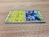 CA9810 Zekrom Lightning - s8b 053/184 Pokemon Card TCG Japan