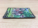 CA2183 RillaboomV Grass RR S4a 009/190 Pokemon Card TCG Japan