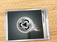 CB3073 Metal Energy I - S8BMET Pokemon Card TCG Japan
