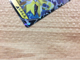 Zeraora V Lightning RR s8b 054/184 Pokemon Card TCG Japan - CB4325