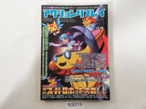 Action Replay Magazine Video Game Guide Book Japan - FC9319