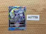 CC7759 Alolan Vulpix Fire VSTAR S11A 023/068 Pokemon Card TCG Japan