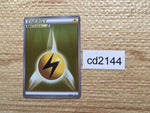 CD2144 M Swampert EX Water - PROMO XY-P Pokemon Card TCG Japan
