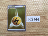 CD2144 M Swampert EX Water - PROMO XY-P Pokemon Card TCG Japan