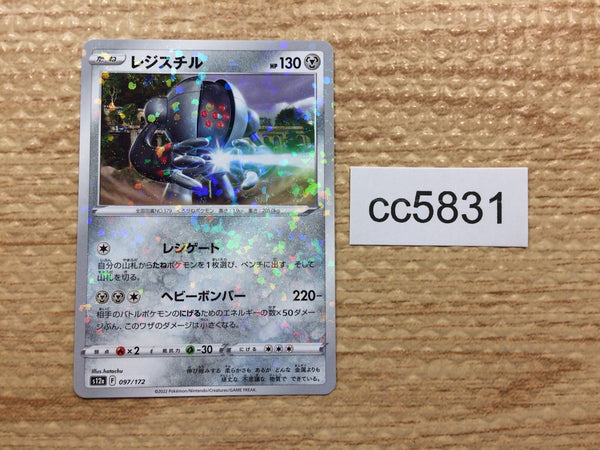 CC5831 Registeel Metal - s12a 097/172 Pokemon Card TCG Japan
