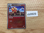 CB9929 Pyroar Fire - CP4 021/131 Pokemon Card TCG Japan