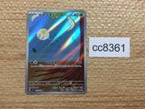 CC8361 Tarountula Grass AR SV1V 079/078 Pokemon Card TCG Japan