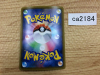 CA2184 RillaboomV Grass RR S4a 009/190 Pokemon Card TCG Japan