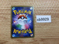 CB9929 Pyroar Fire - CP4 021/131 Pokemon Card TCG Japan
