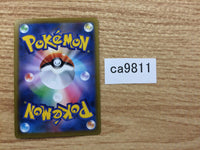 CA9811 Dusknoir Psychic - s8b 068/184 Pokemon Card TCG Japan