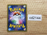 CD2144 M Swampert EX Water - PROMO XY-P Pokemon Card TCG Japan