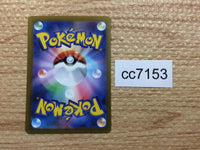 CC7153 Mabosstiff Darkness AR SV1V 088/078 Pokemon Card TCG Japan
