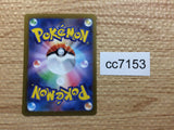 CC7153 Mabosstiff Darkness AR SV1V 088/078 Pokemon Card TCG Japan