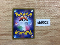 cb9528 Marshadow GX Fighting RR SM8b 064/150 Pokemon Card TCG Japan