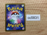 CC5831 Registeel Metal - s12a 097/172 Pokemon Card TCG Japan
