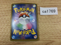 CA1769 GolisopodGX Grass RR SM8b 008/150 Pokemon Card TCG Japan