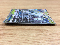 CA1769 GolisopodGX Grass RR SM8b 008/150 Pokemon Card TCG Japan