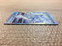CC7759 Alolan Vulpix Fire VSTAR S11A 023/068 Pokemon Card TCG Japan