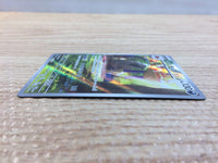 CC7153 Mabosstiff Darkness AR SV1V 088/078 Pokemon Card TCG Japan