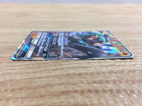 cb9528 Marshadow GX Fighting RR SM8b 064/150 Pokemon Card TCG Japan