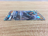 cb9528 Marshadow GX Fighting RR SM8b 064/150 Pokemon Card TCG Japan