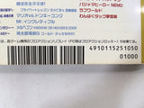 Action Replay Magazine Video Game Guide Book Japan - FC9319