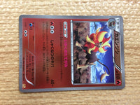 CB9929 Pyroar Fire - CP4 021/131 Pokemon Card TCG Japan